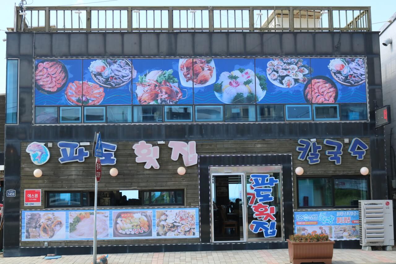 서울 근교 드라이브 코스