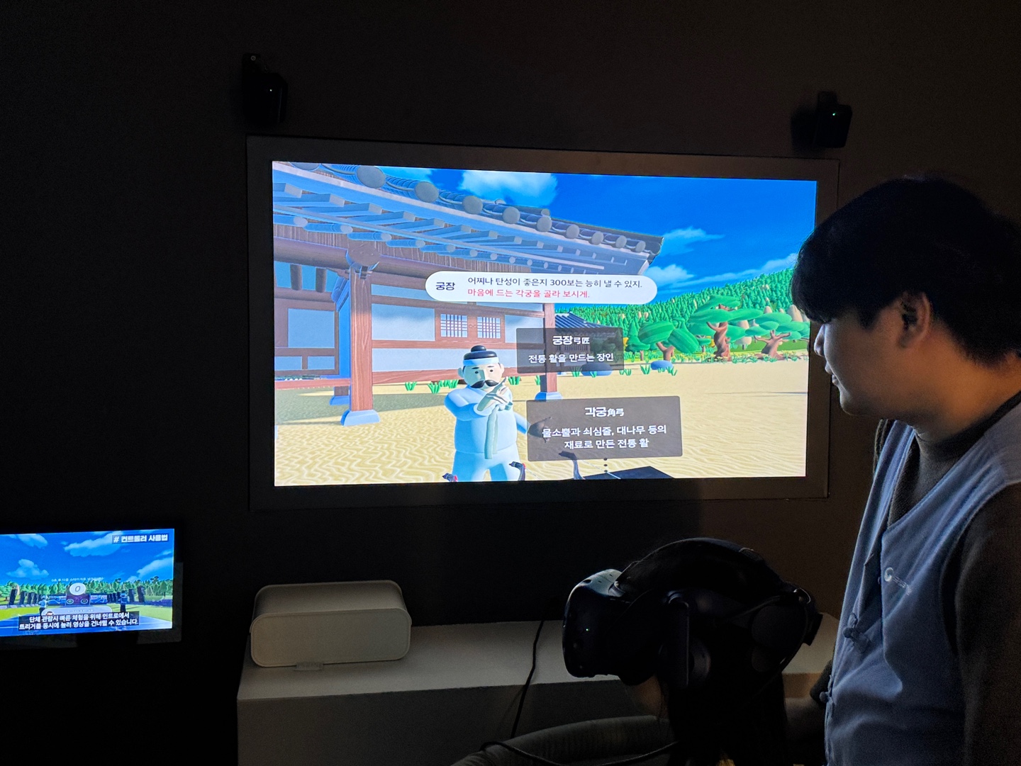 국립무형유산원