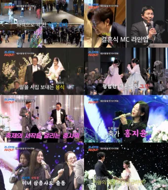 딸 결혼식 축사 결혼 축하글 답례글_19