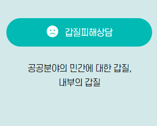국민콜 110 상담