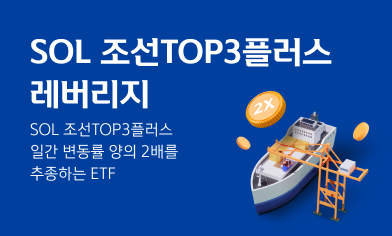 ETF 란? 초보투자자의 ETF 투자방법