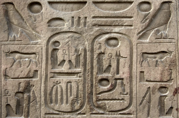 이집트와 메소포타미아 고대 문명