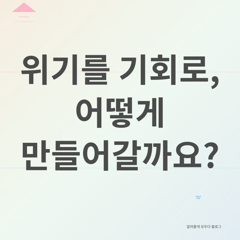계엄령 논란_3