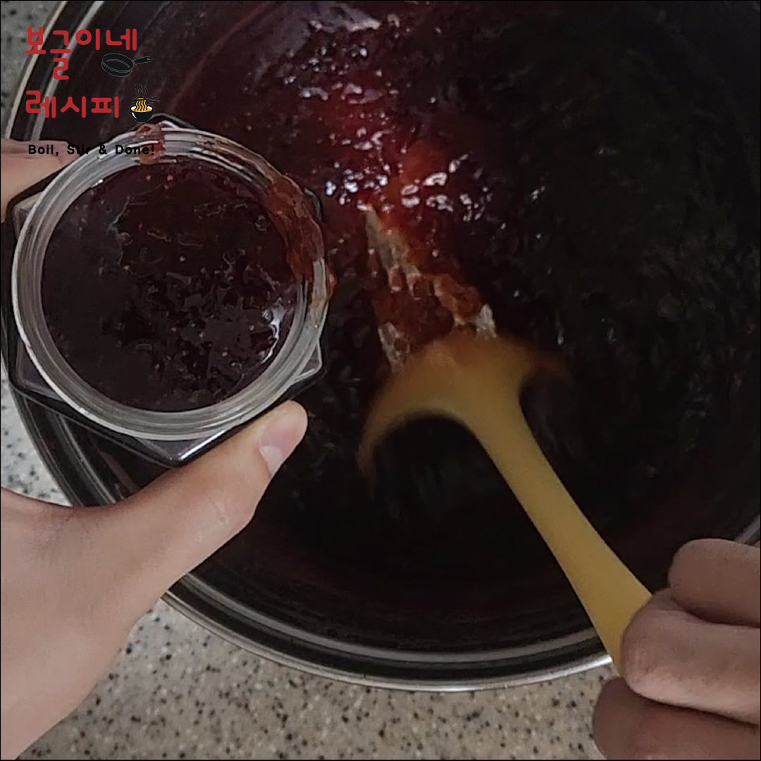 딸기잼 레시피