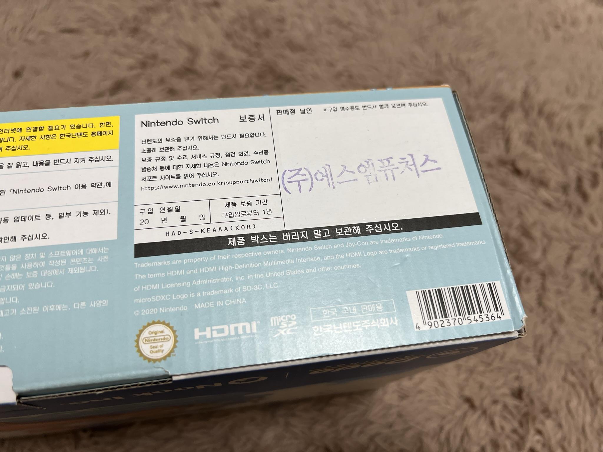 동숲에디션