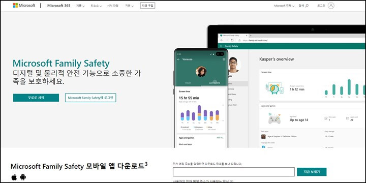 ms 패밀리 사이트