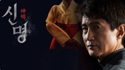 영화 신명 영화관 상영관 찾기 예매하기