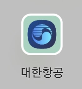대한항공-어플-로고