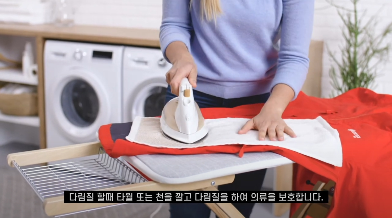 고어텍스 의류 관리방법