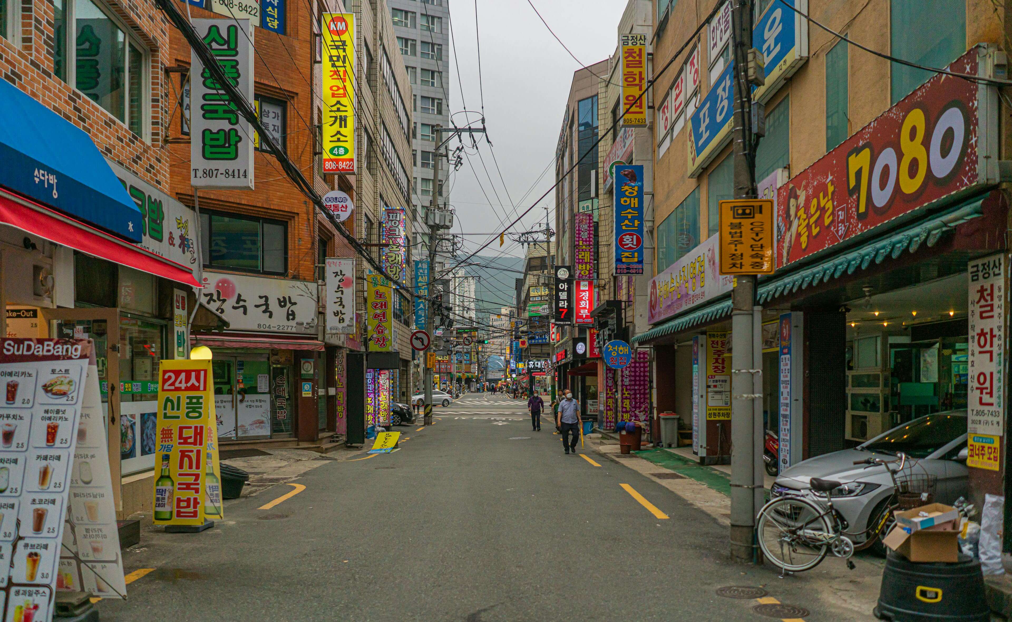 디지털 온누리상품권 디지털 온누리 어플