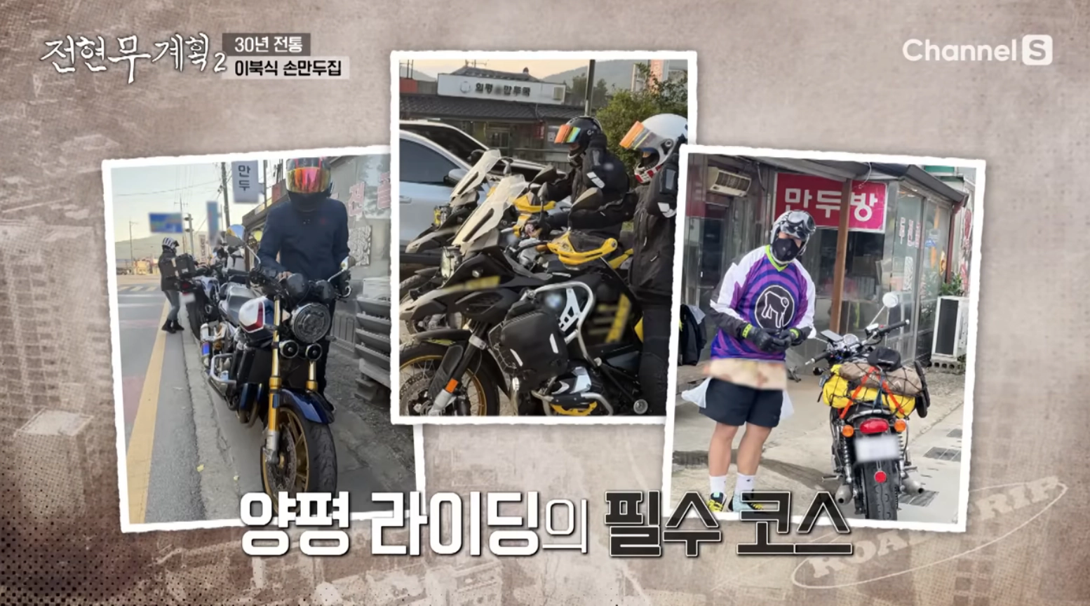 sns 인증 사진