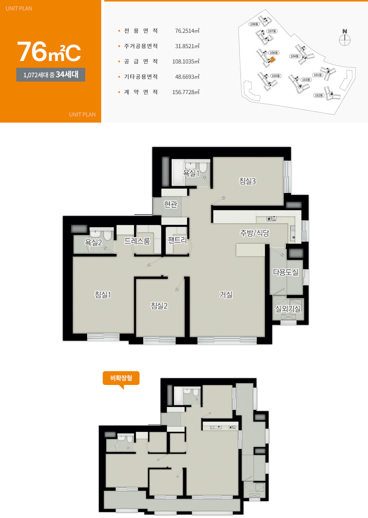 금정역 푸르지오 그랑블 아파트 모델하우스(VR), 분양가, 평면도, 청약 신청