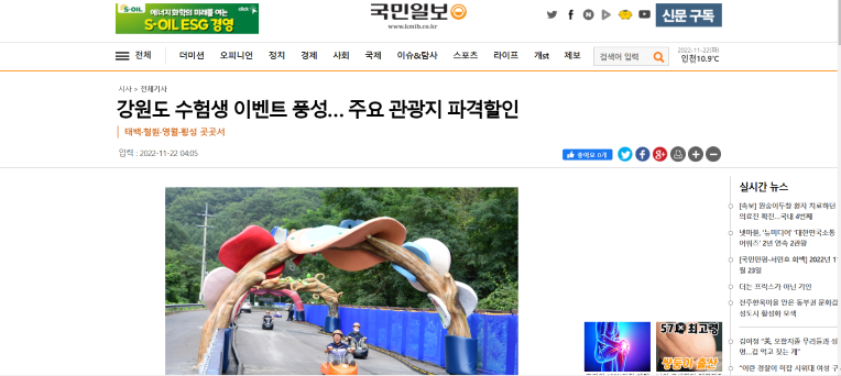 2023 수험생 할인