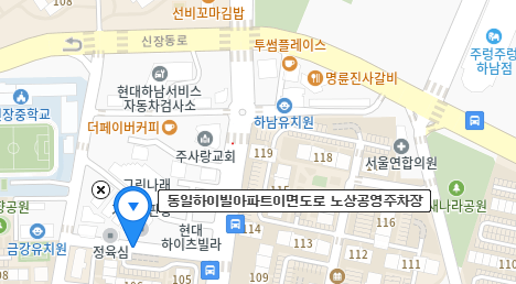 신세계 스타필드 하남점 무료주차장, 공영주차장, 어린이날 이벤트 및 맛집