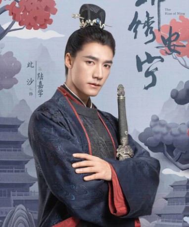 금수안녕 줄거리, 결말 등장인물 차사 [중드다시보기추천]