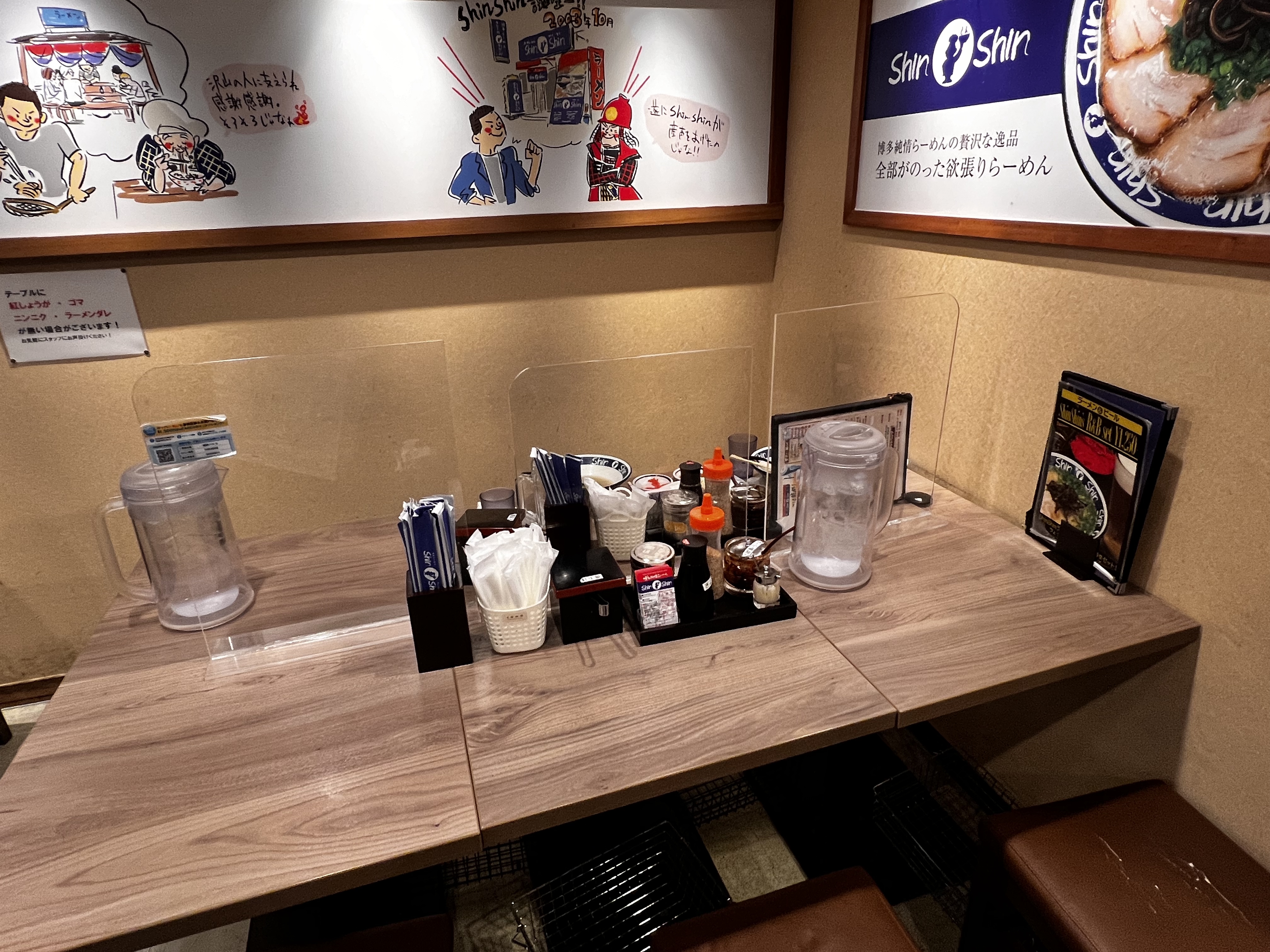 ์ ์ ๋ผ๋ฉ ํ
์ง ํ๋ฅด์ฝ์ 