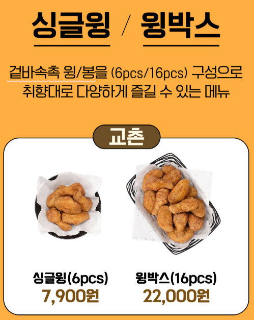 윙시리즈