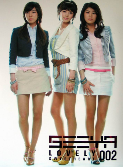 씨야-사진