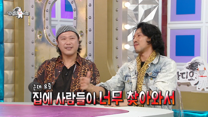 김민 집 공개 이후 사생활 문제 관련 자료 사진