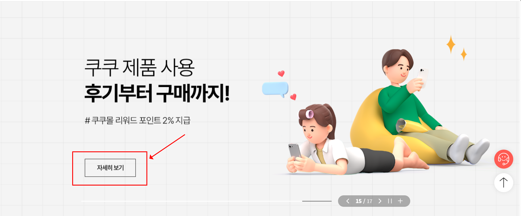 쿠쿠 창문형 에어컨 비교 추천(+구매 노하우 공유)