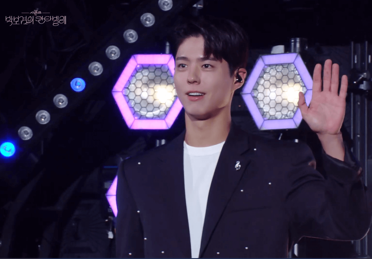 박보검의 카나빌레 더 시즌즈 방청신청 방법