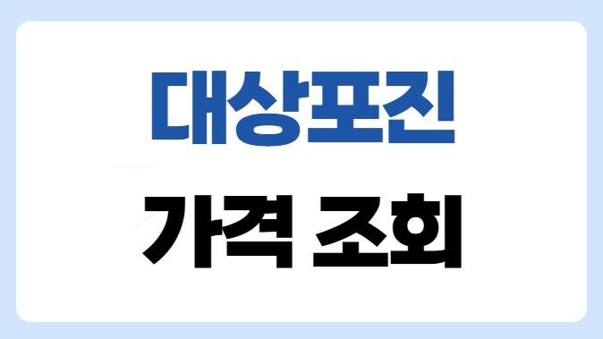 대상포진 예방접종 무료