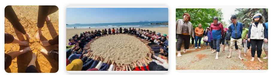 맨발걷기운동 실천