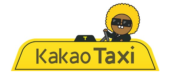 카카오택시