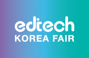 2023 에듀테크 코리아 페어