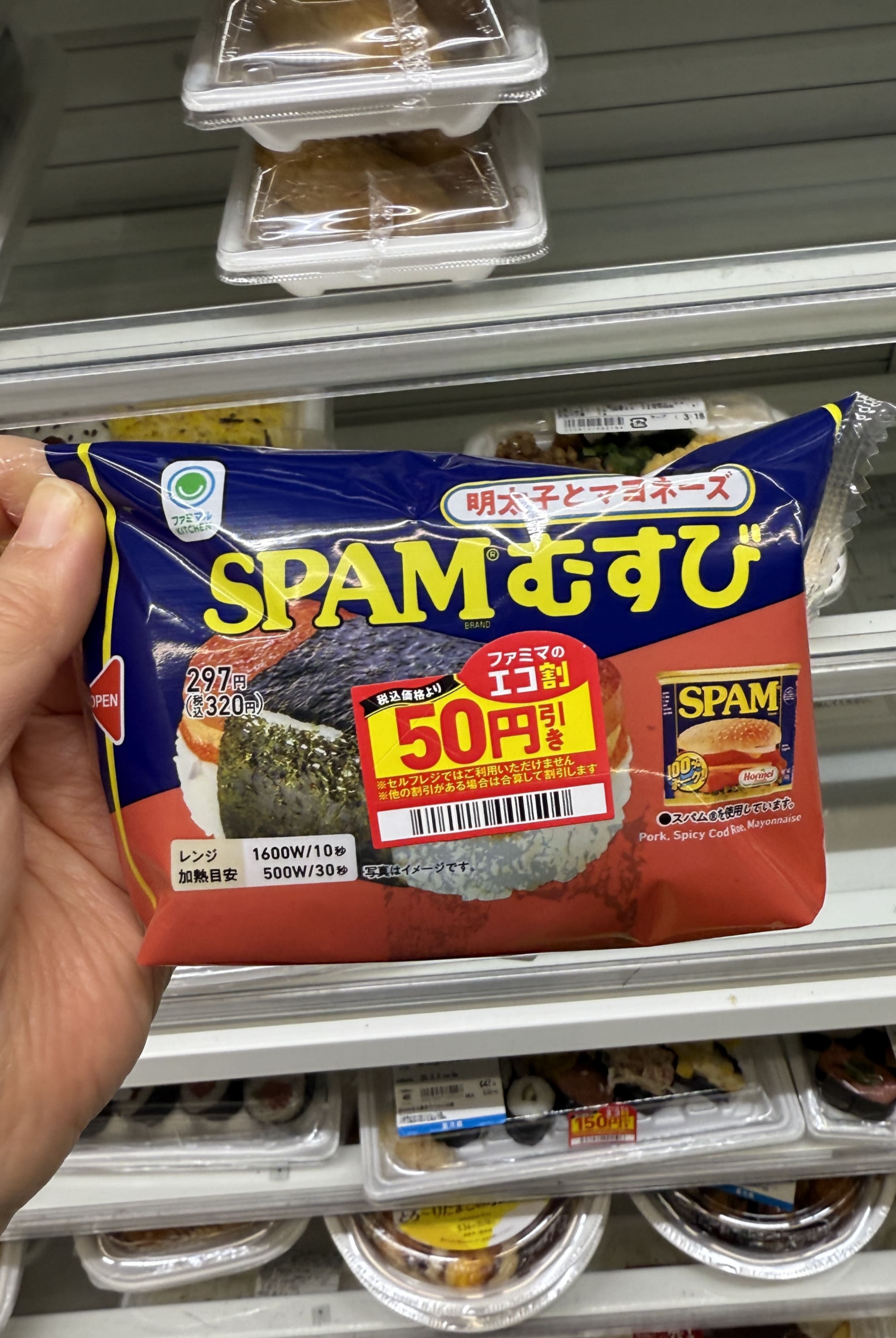 일본 편의점 패밀리마트 세븐일레븐 추천