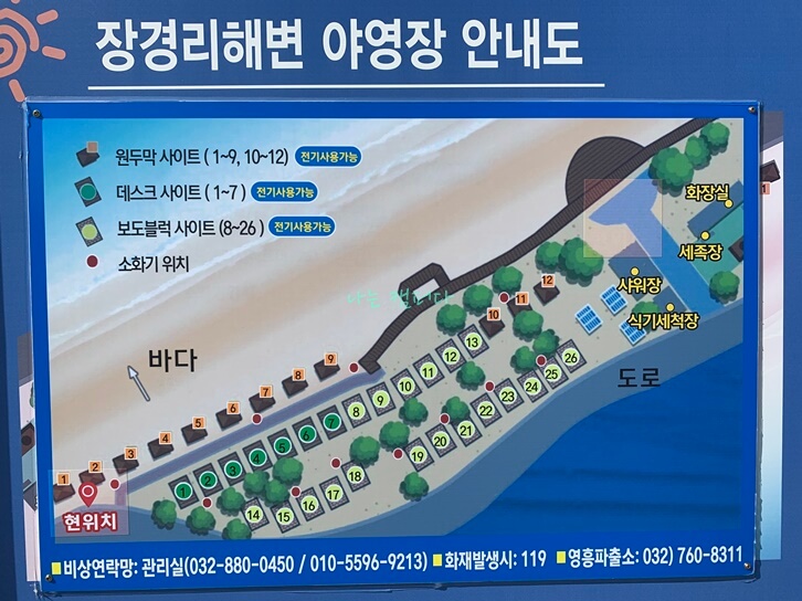 장경리해변-야영장-안내도