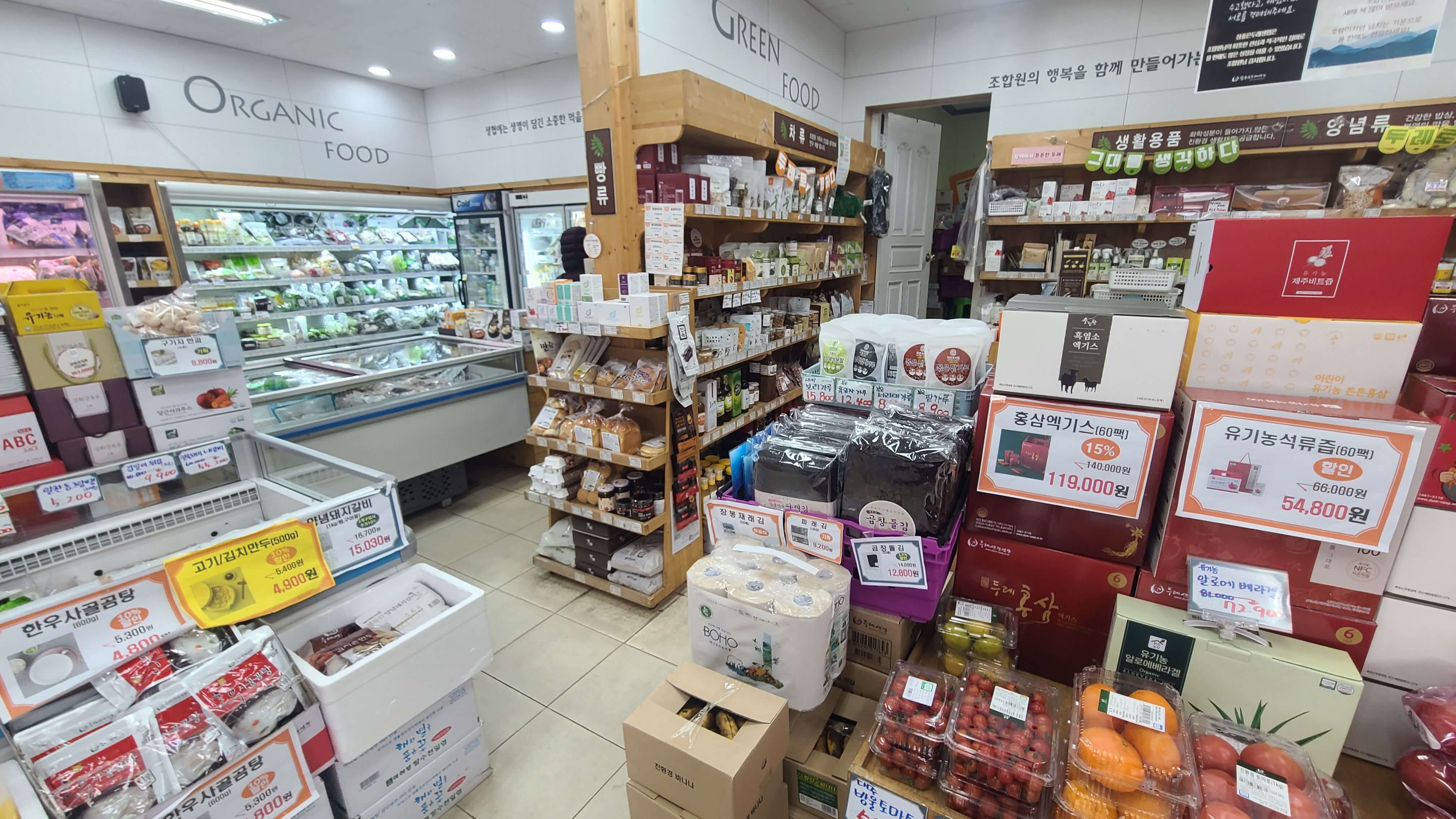 참좋은두레생협-계양점-내부