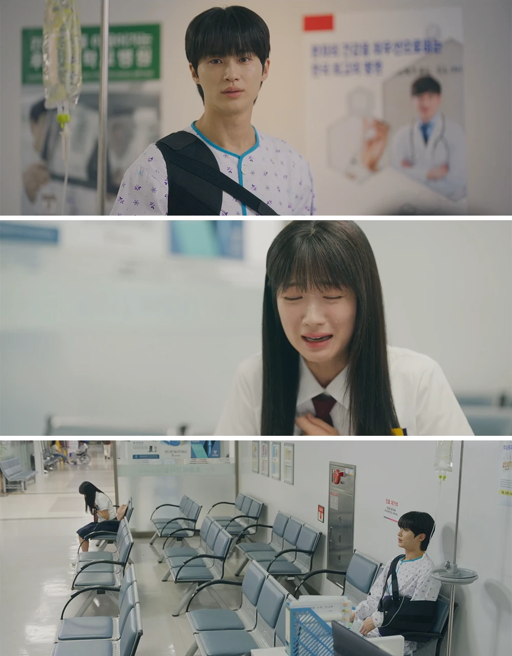 선재-수술후-선수생활은-힘들다는-사실에-울고있는-솔이-발견한-선재