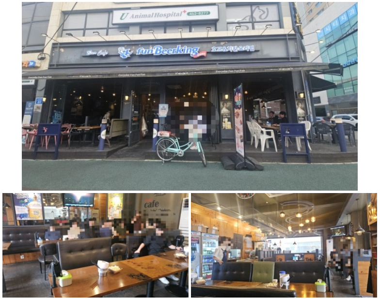 펀비어킹(FunBearking) 의왕 의왕역점 