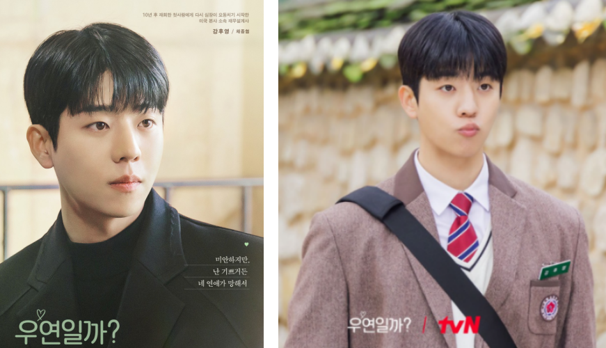 남자주인공 강후영