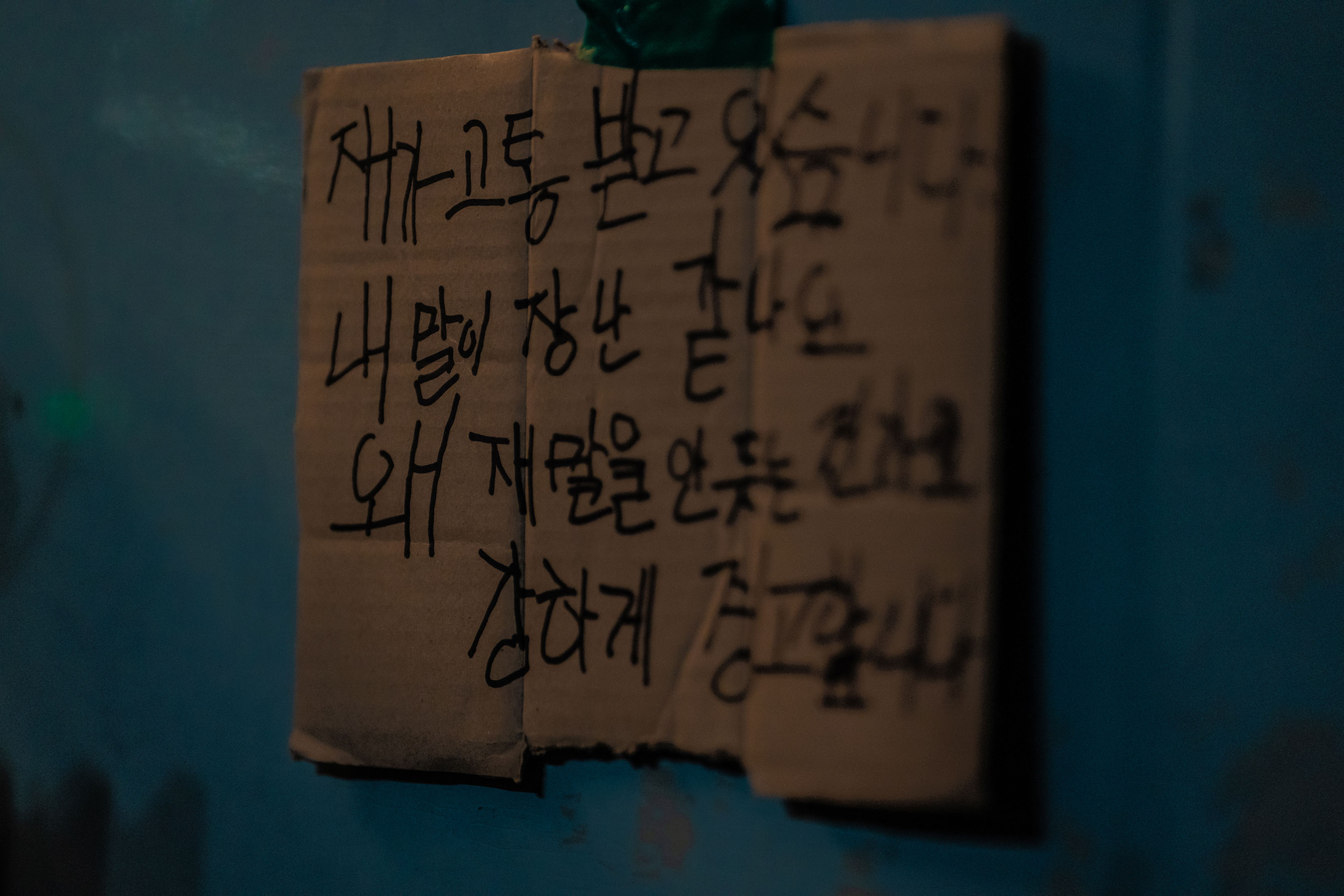 영화 노이즈 결말 해석부터 예고편까지