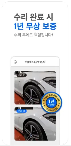 아이폰 자동차 관리 어플 추천 / 앱스토어 - 2. 카닥 (손해 없는 내 차 관리) 어플 추천 - ♥♡ 카닥 (손해 없는 내 차 관리) 어플 소개 아이폰 자동차 관리 어플 추천 / 앱스토어 - 2. 카닥 (손해 없는 내 차 관리) 어플 추천 - ♥♡ 카닥 (손해 없는 내 차 관리) 어플 소개