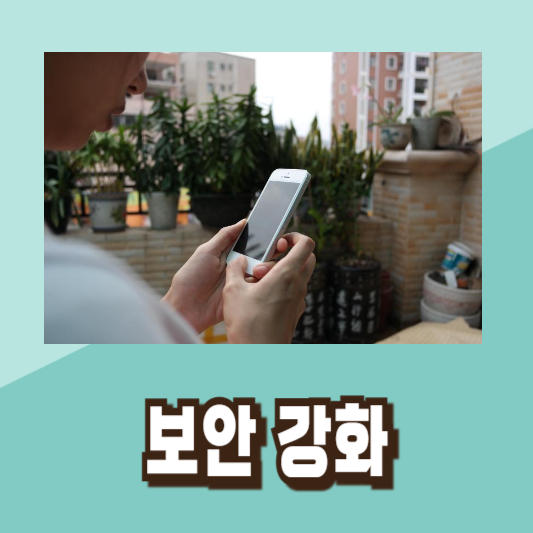 iOS 17.5 업데이트