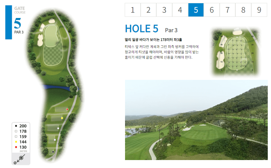 스톤게이트 컨트리클럽 게이트코스 05