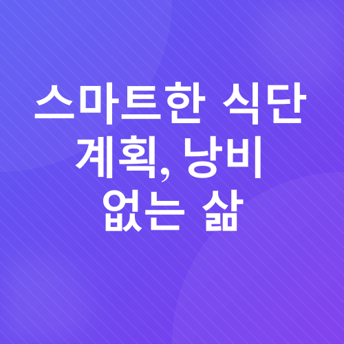 냉장고 정리_4
