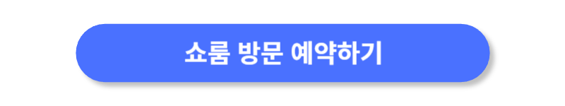 버튼