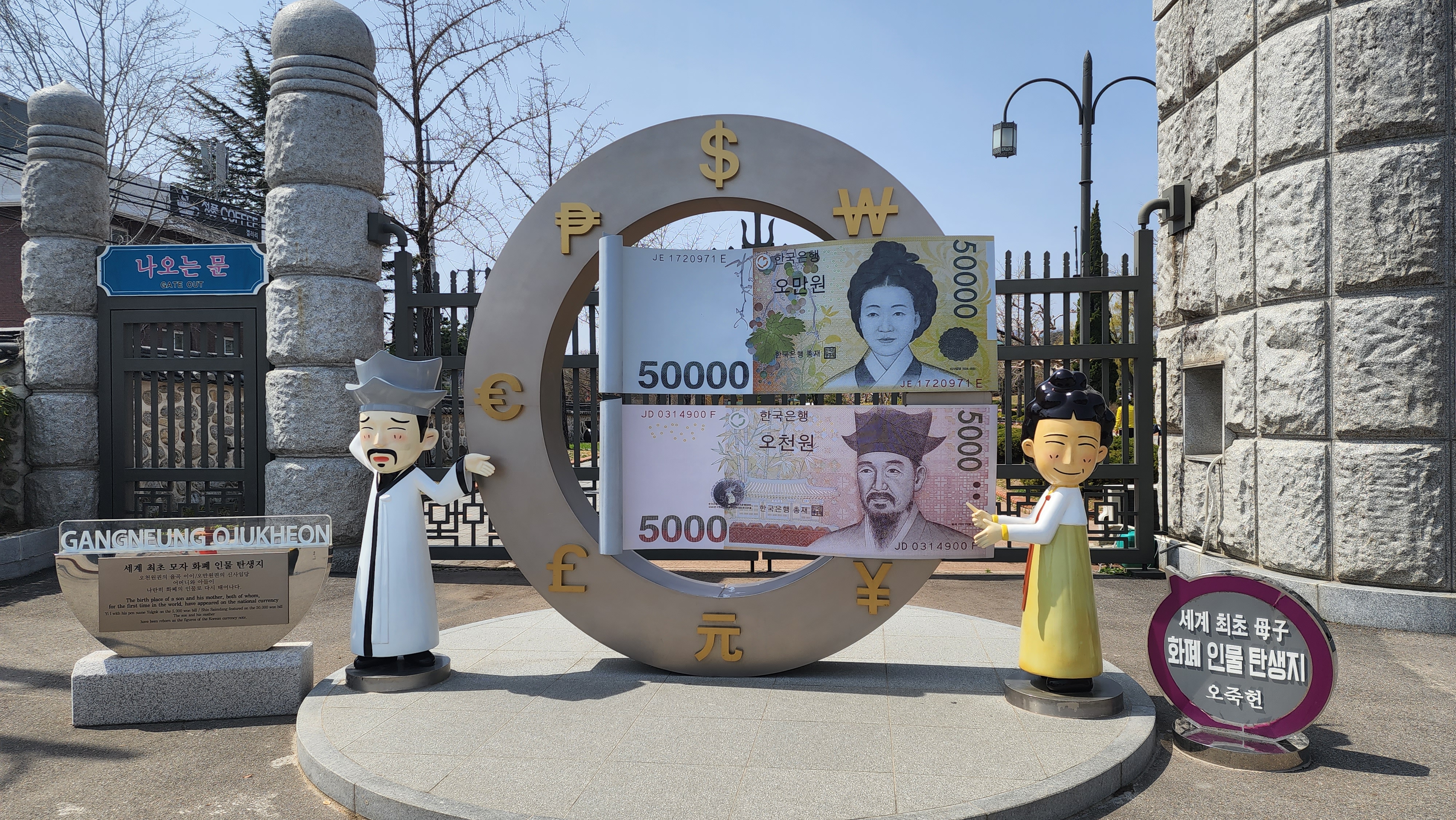 강릉 가볼만한곳 베스트10