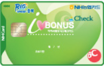 충북 아이사랑보너스카드