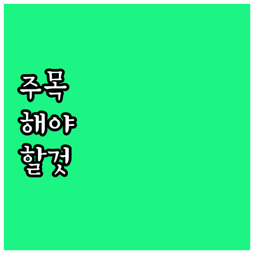 대형폐기물 스티커 없이! 강북구 온라..