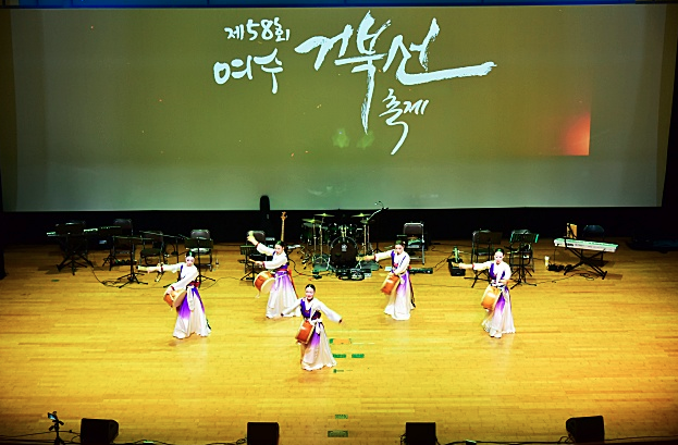 2025 여수 거북선축제