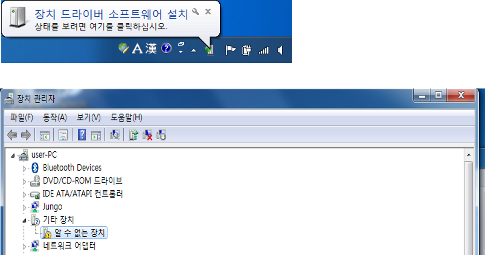 초보자를 위한 미쓰비시 PLC 기본 교육 (1탄: 통신 연결)