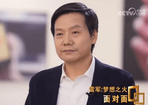 레이쥔 샤오미 CEO