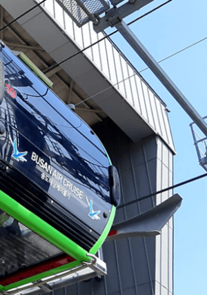 부산 송도 해상케이블카 예약&amp;#44; 요금