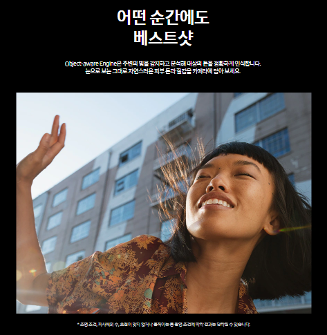 갤럭시 s25 엣지 사전예약