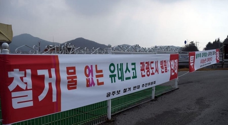 환경부, 한강&middot;낙동강 보 처리 태세 전환?..."정권 교체가 좋긴 좋다!"